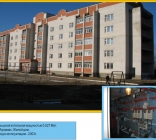 Крышная котельная (г. Арзамас)